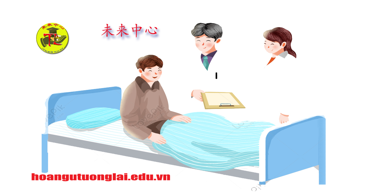 Đi Khám Bệnh Tiếng Trung(Bài 4)