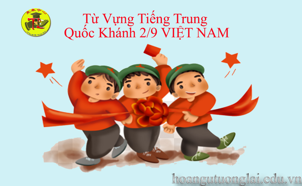 Từ Vựng Tiếng Trung Chủ Đề Ngày Quốc Khánh – Việt Nam 2-9