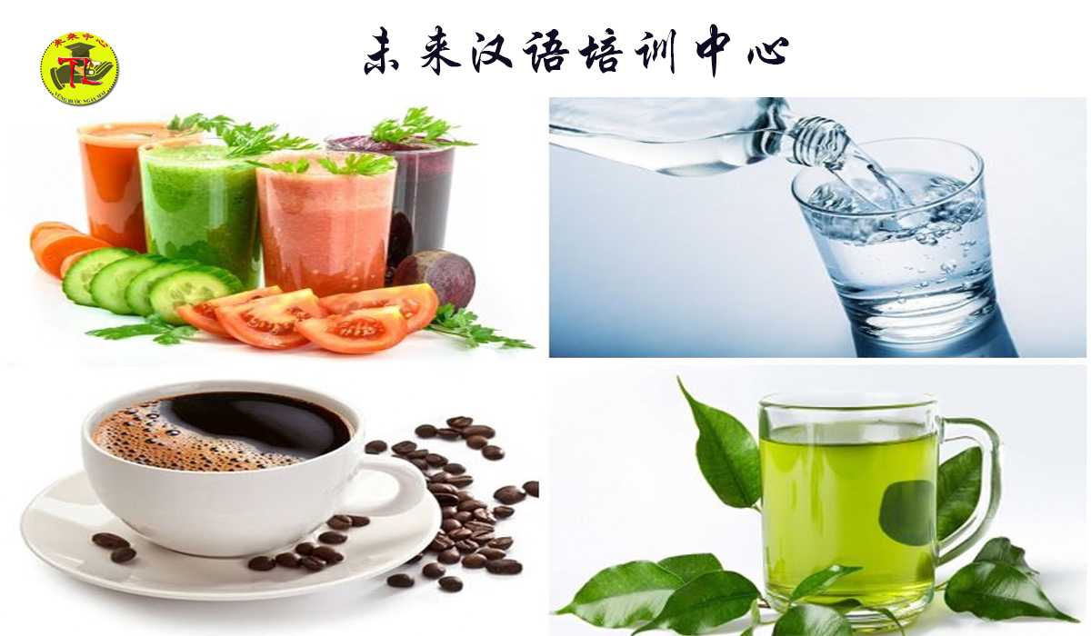 Các Nước Uống Việt Nam Trong Tiếng Trung