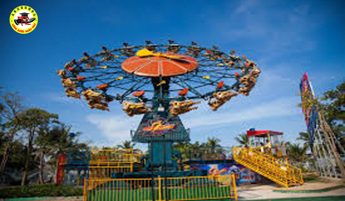 Tiếng Trung (chủ đề ) từ vựng vui chơi giải trí