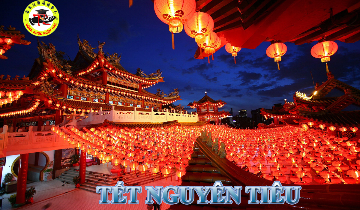 Tết Nguyên Tiêu Trung Quốc Và Việt Nam