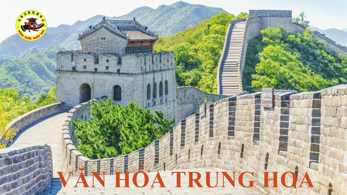 Văn Hóa Trung Hoa