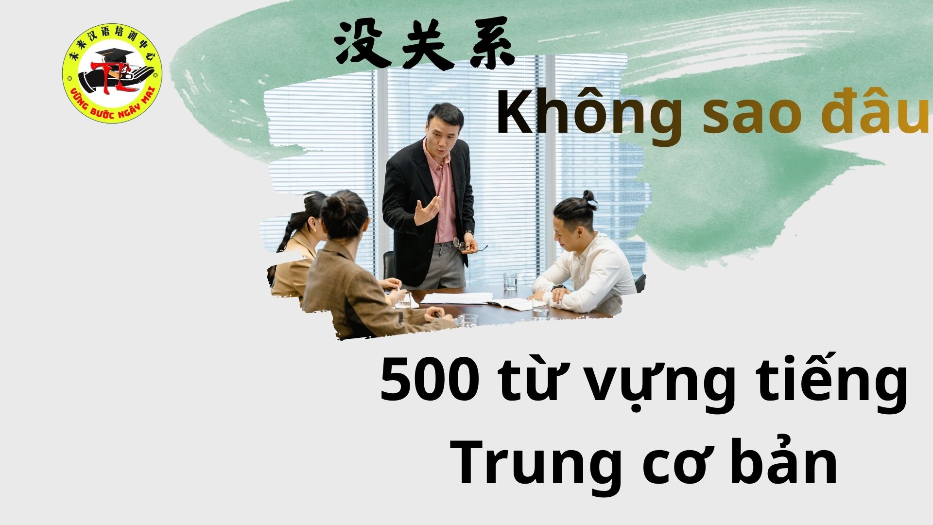 500 từ vựng tiếng Trung cơ bản
