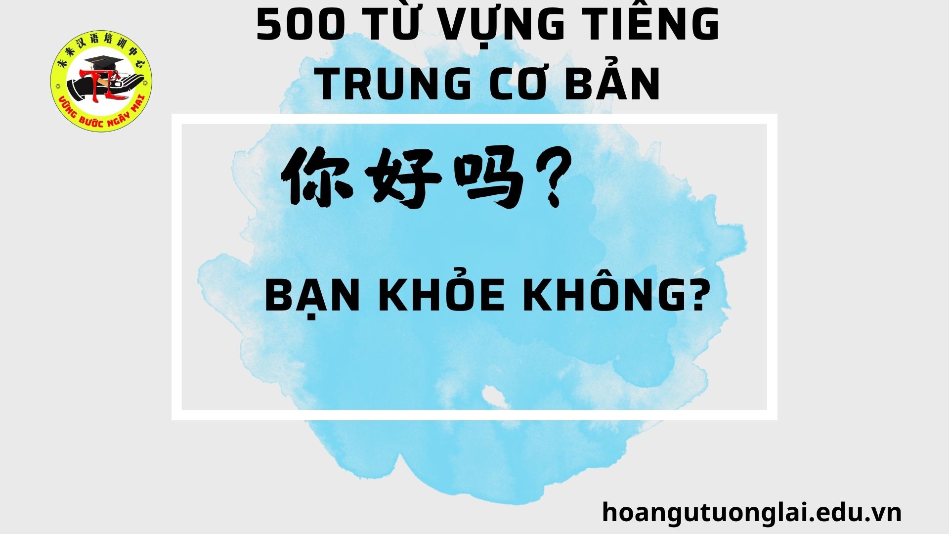 500 từ vựng tiếng Trung cơ bản