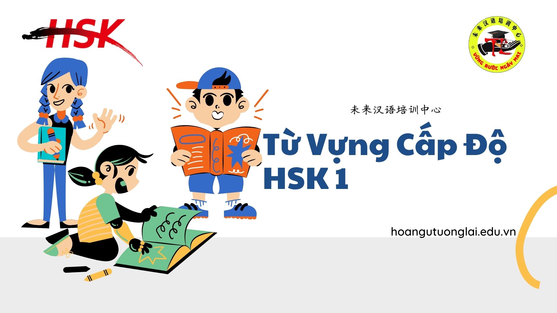 Từ Vựng Cấp Độ HSK 1 