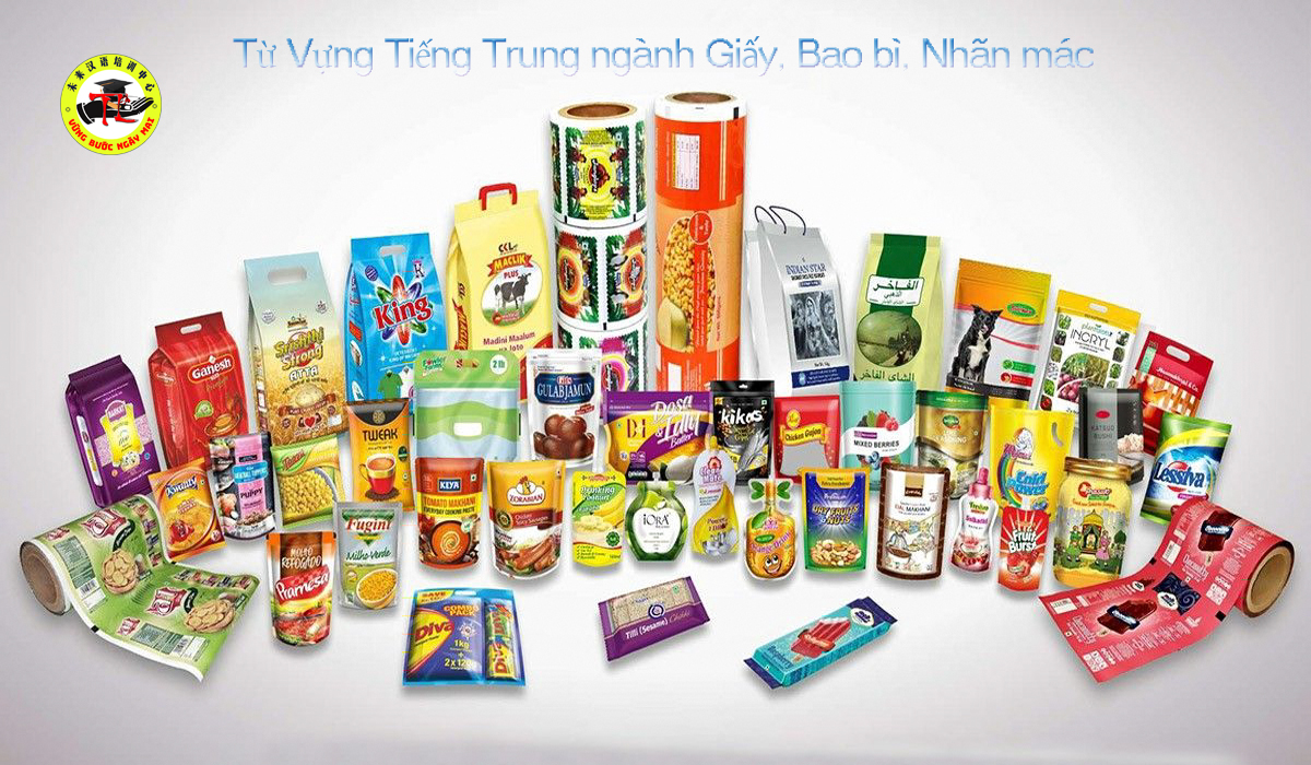 Từ vựng tiếng Trung ngành Giấy, Bao bì, Nhãn mác