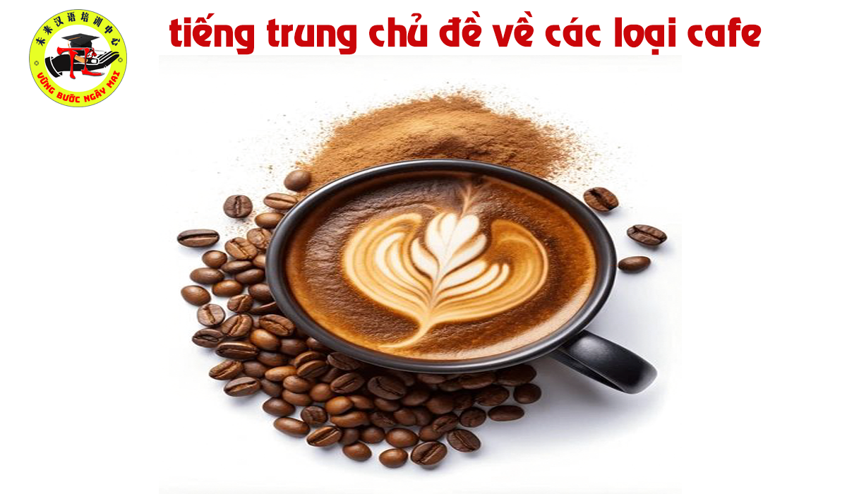 tiếng Trung theo chủ đề Tên gọi các loại Cafe phần 2