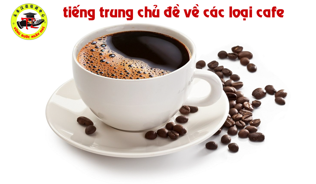 tiếng Trung theo chủ đề Tên gọi các loại Cafe phần 1