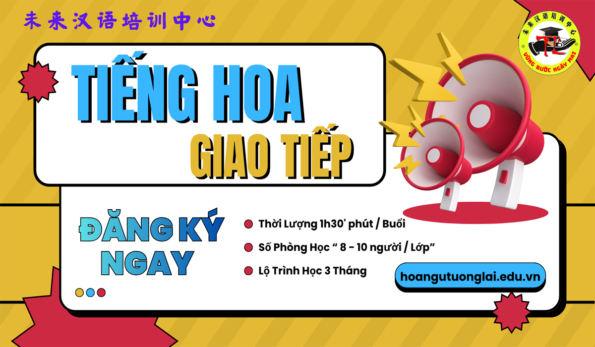 tiếng Trung giao tiếp cấp tốc