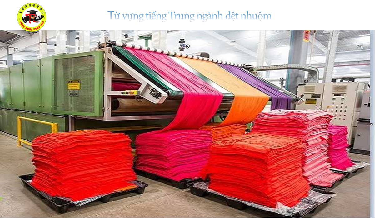 tiếng Trung chuyên ngành nhuộm