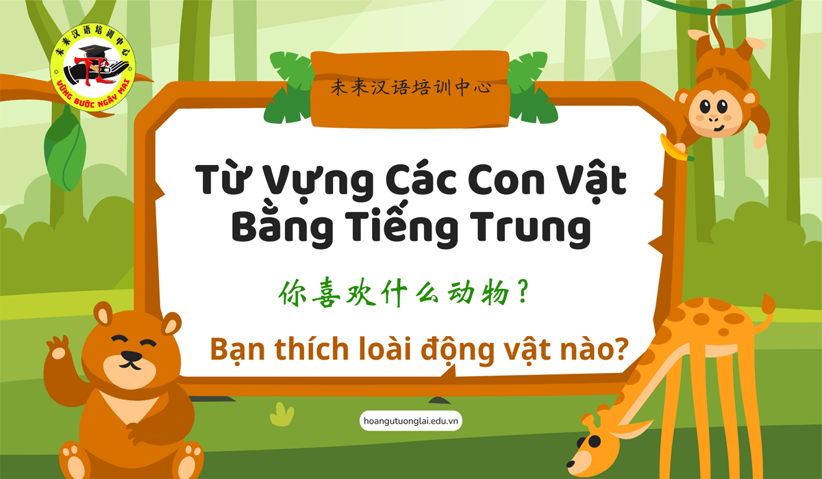 từ vựng các con vật bằng tiếng Trung