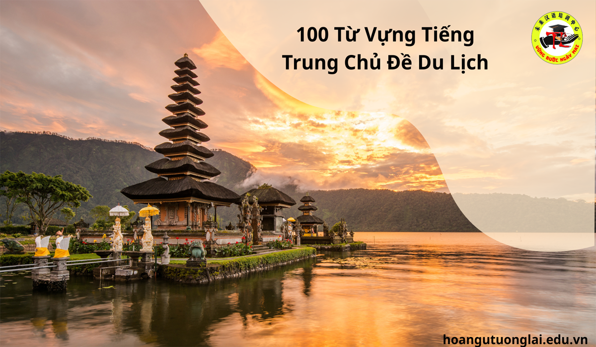 100 Từ Vựng Tiếng Trung Chủ Đề Du Lịch