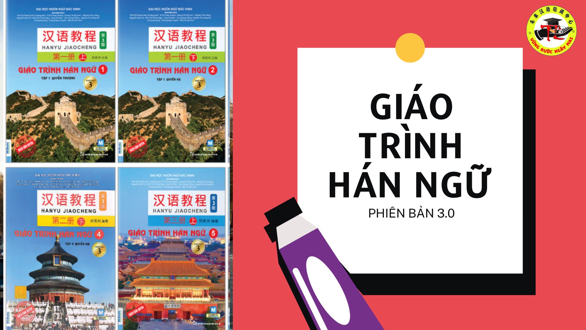 Lộ trình học tiếng Trung HSK 2 chương trình mới (HSK 3.0)