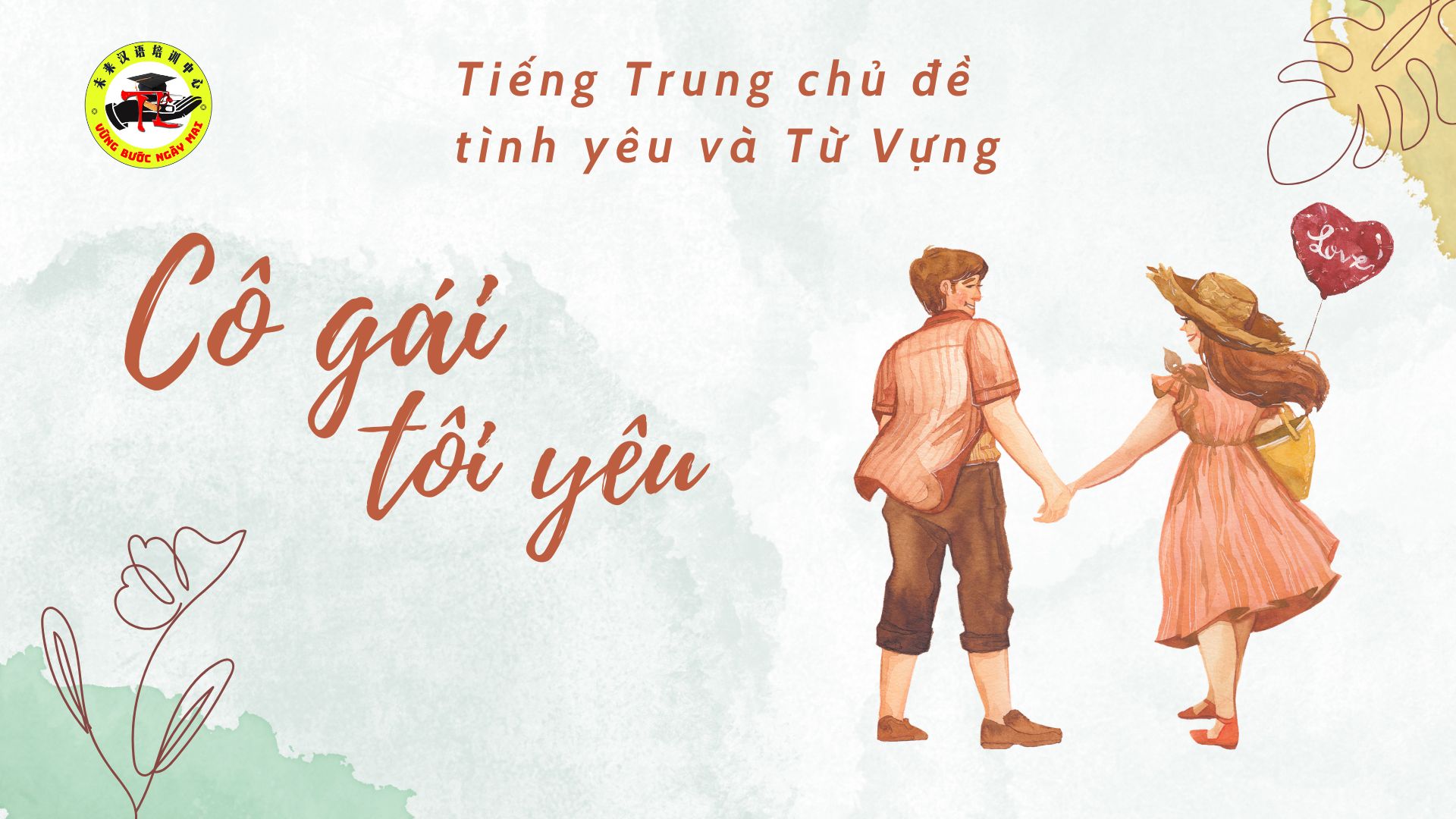 Tiếng Trung chủ đề tình yêu và Từ Vựng