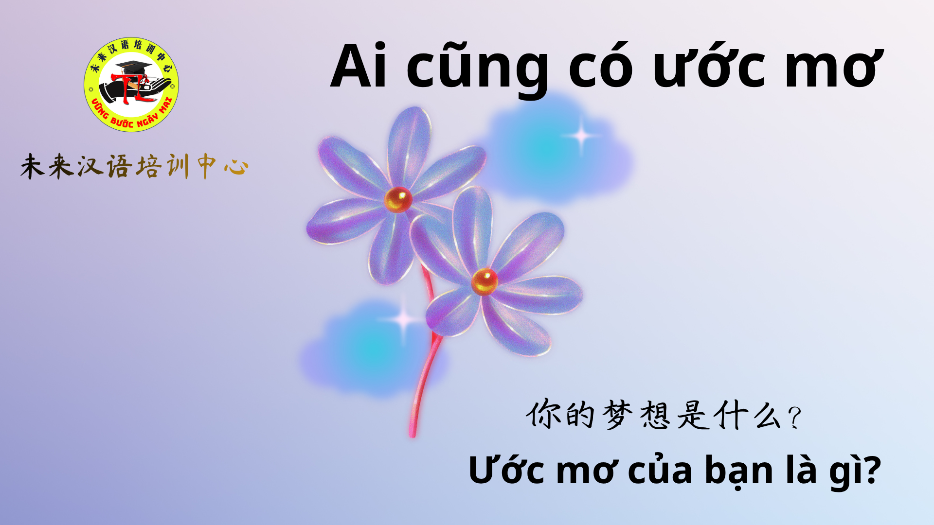 Ai cũng có ước mơ