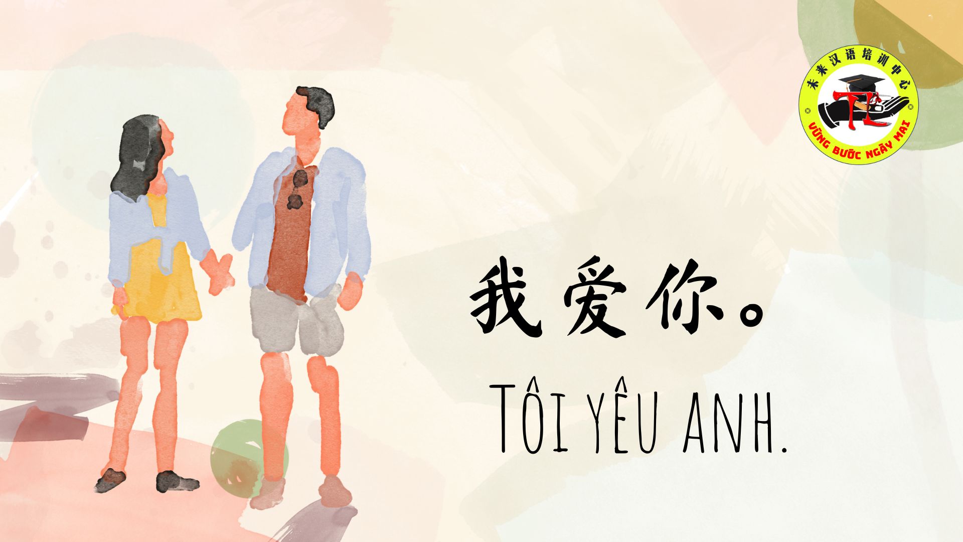 Tiếng Trung chủ đề tình yêu và Từ Vựng