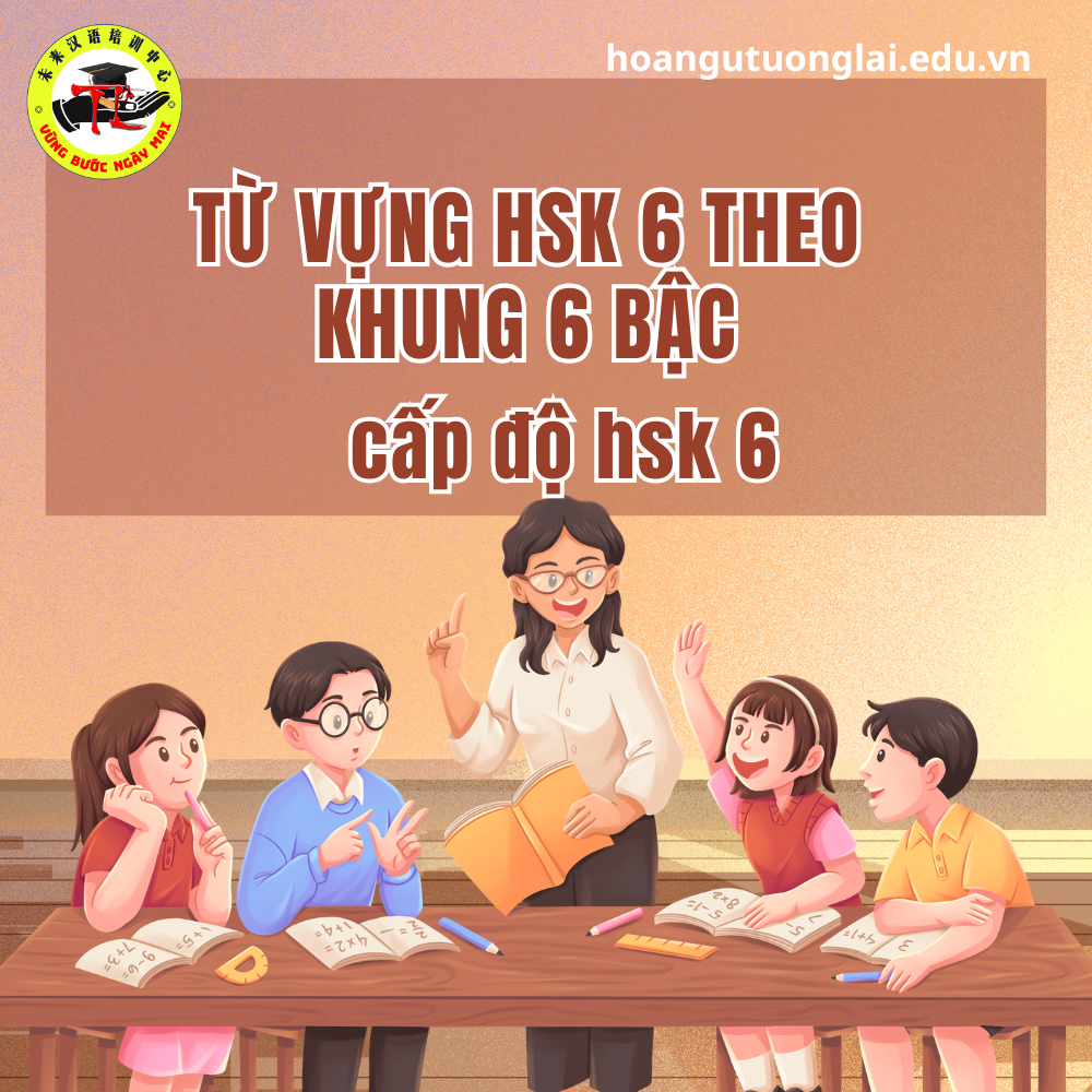 từ vựng hsk theo khung 6 bậc