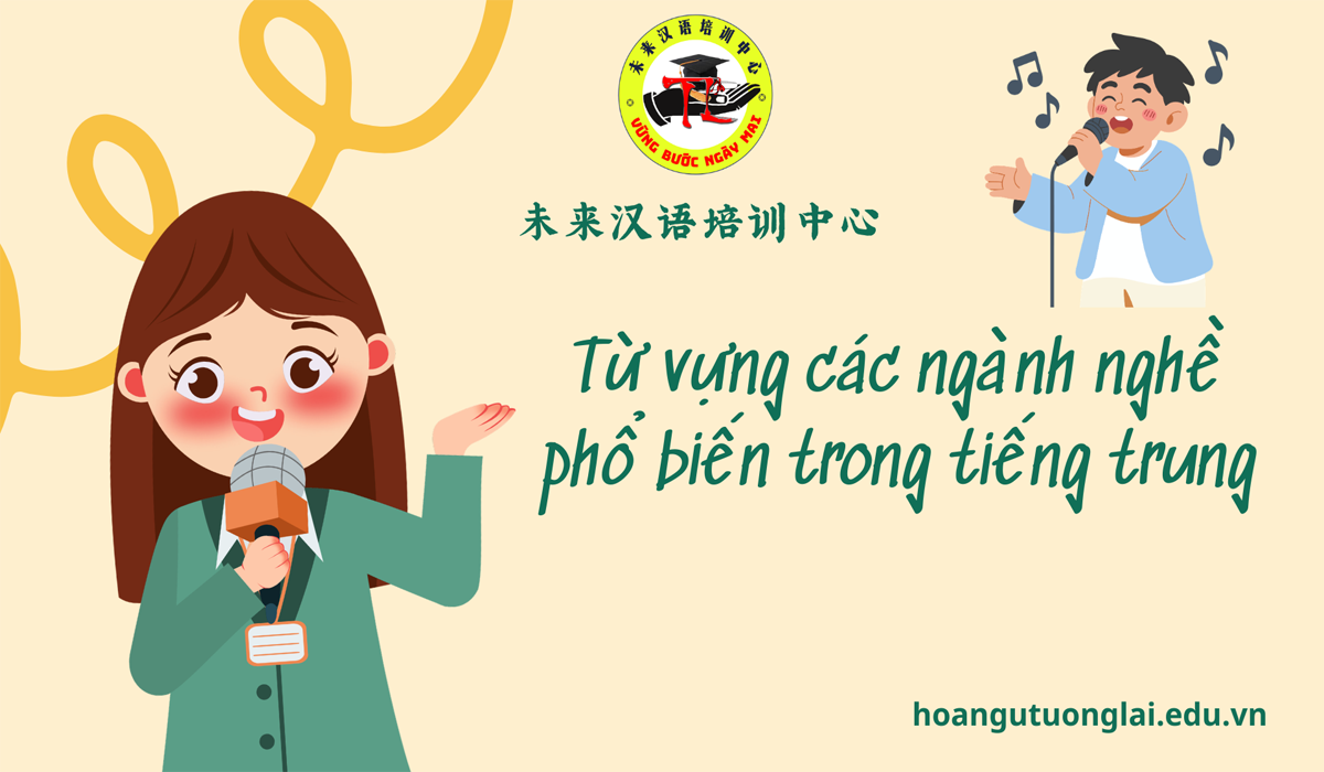 Từ vựng các ngành nghề phổ biến trong tiếng trung
