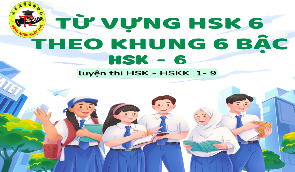 Từ vựng HSK 6 theo khung 6 bậc