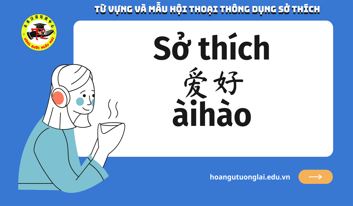 Từ vựng và mẫu hội thoại thông dụng sở thích