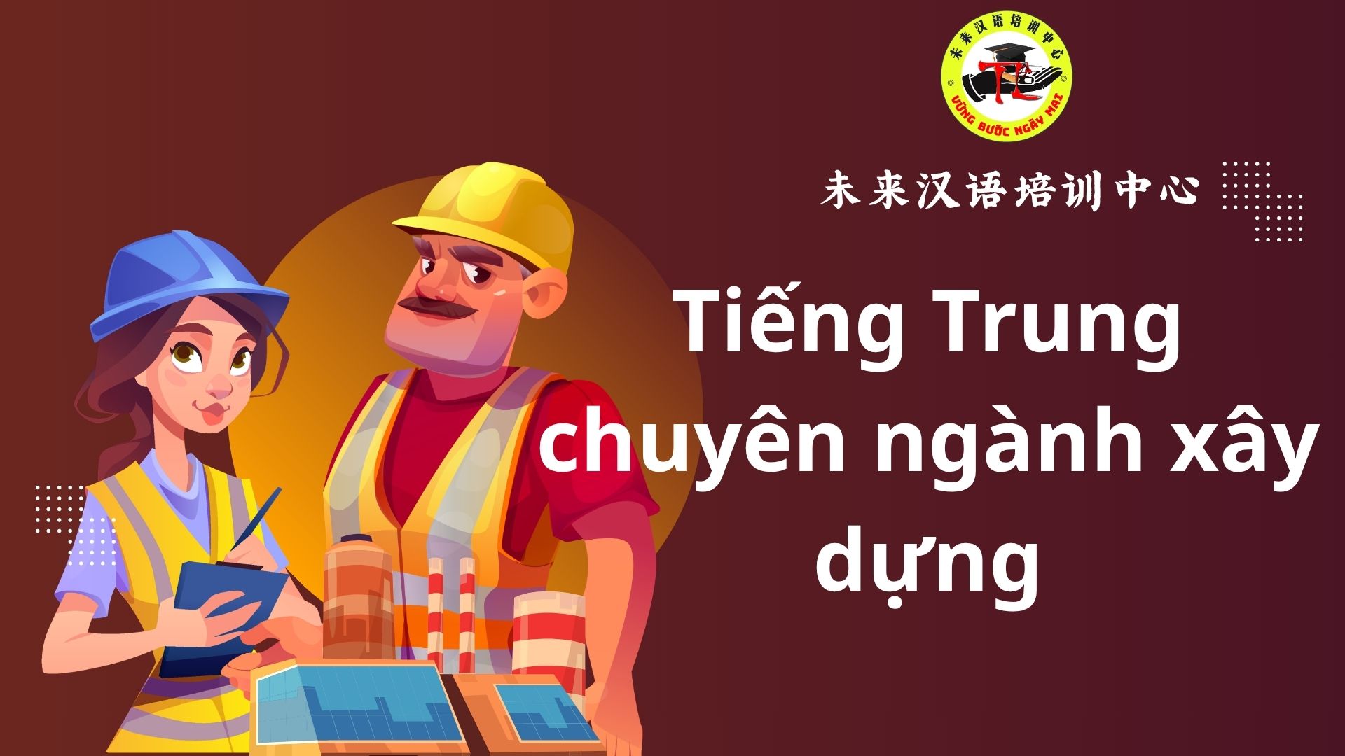 tiếng Trung chuyên ngành xây dựng