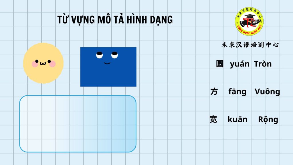 Từ vựng mô tả hình dạng