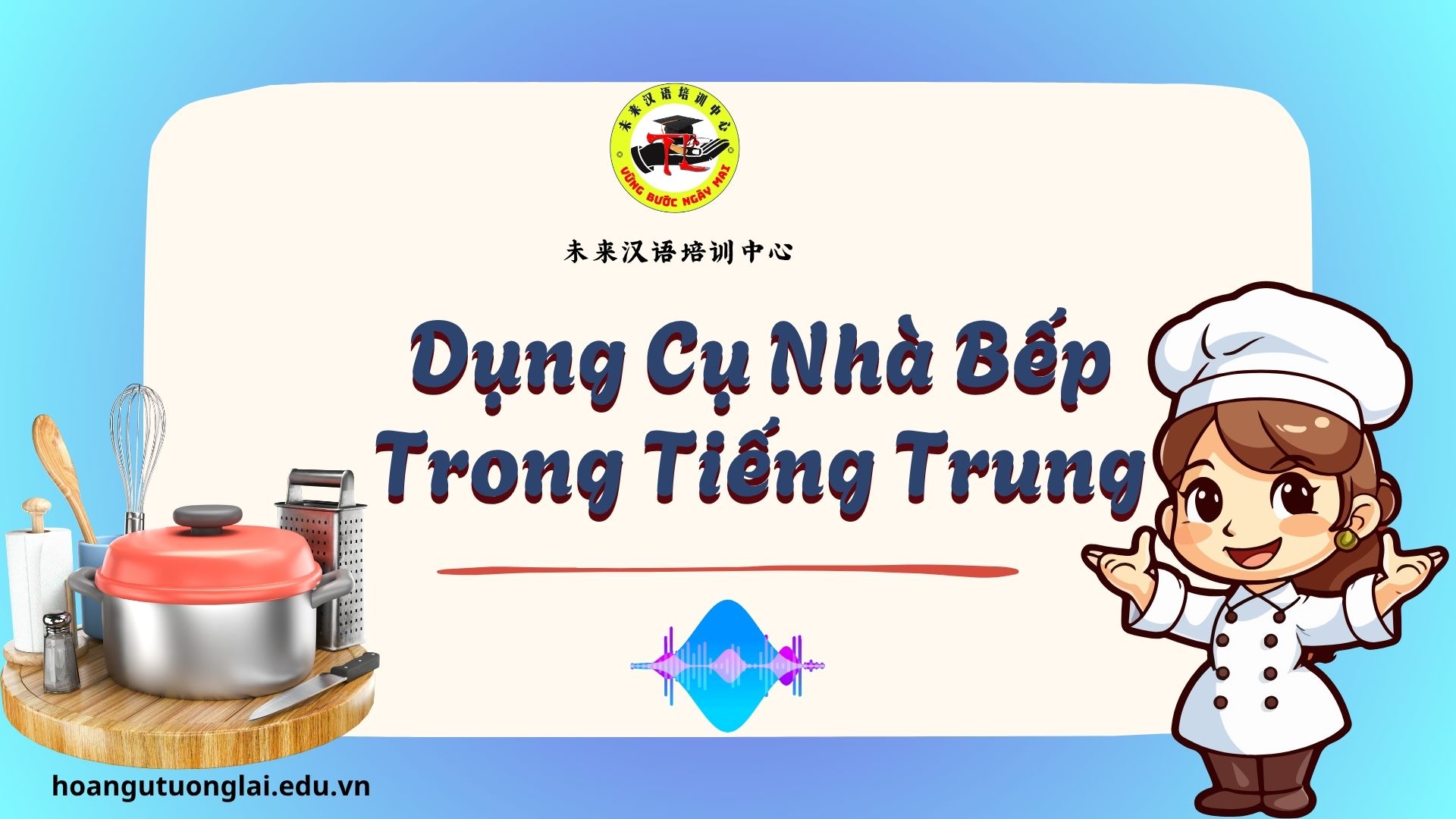 Dụng cụ Nhà bếp trong tiếng Trung
