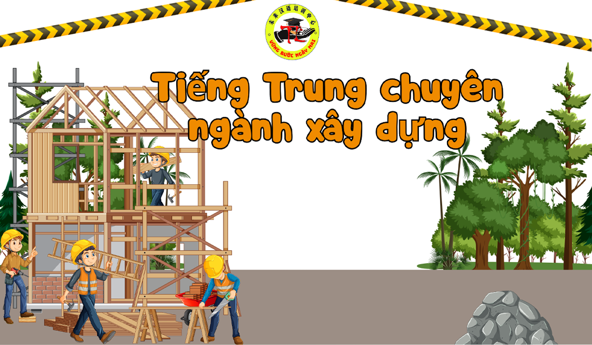 Tiếng Trung chuyên ngành xây dựng