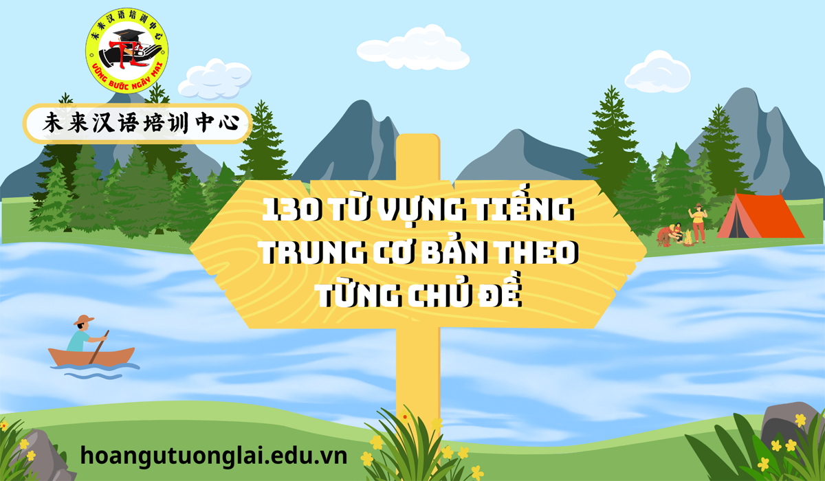 130 từ vựng Tiếng Trung cơ bản theo từng chủ đề
