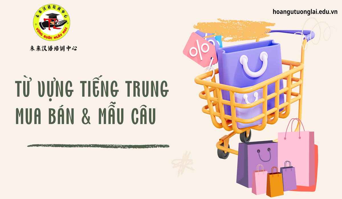 Từ Vựng Tiếng Trung Mua Bán & Mẫu Câu
