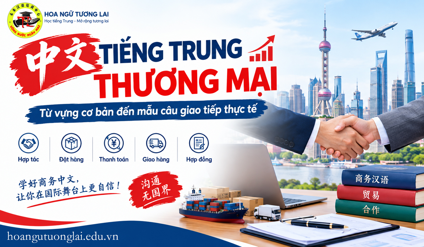 100 Từ Vựng Tiếng Trung Thương Mại + Mẫu Câu Thực Tế