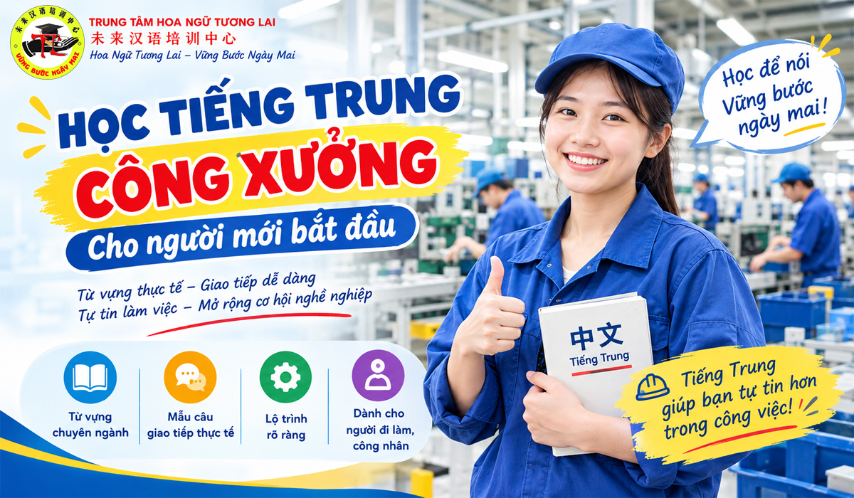 Học tiếng Trung Công Xưởng Cho Người Mới Bắt Đầu