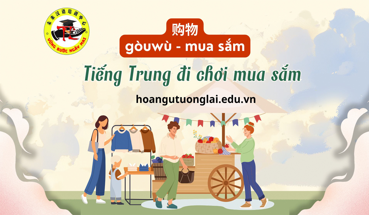 tiếng trung đi chơi mua sắm